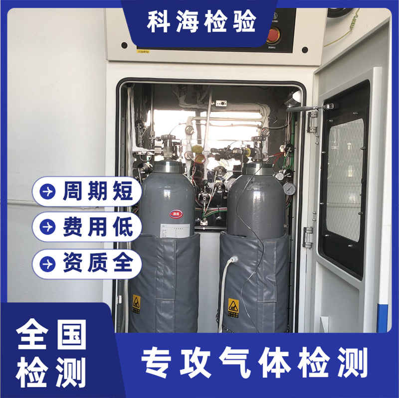 六氟化硫檢測(cè)實(shí)戰(zhàn)解析：依據(jù)GB/T 12022標(biāo)準(zhǔn)如何揪出百萬(wàn)分之一的隱患